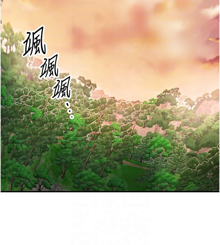 花容濕色:取花點第43話-壞了公子的好事