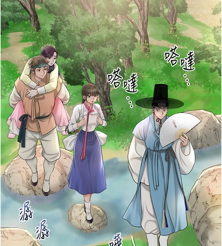花容湿色:取花点-第43話-壞了公子的好事 - 图片 115