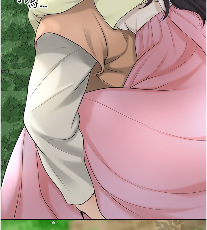 花容湿色:取花点第43話-壞了公子的好事