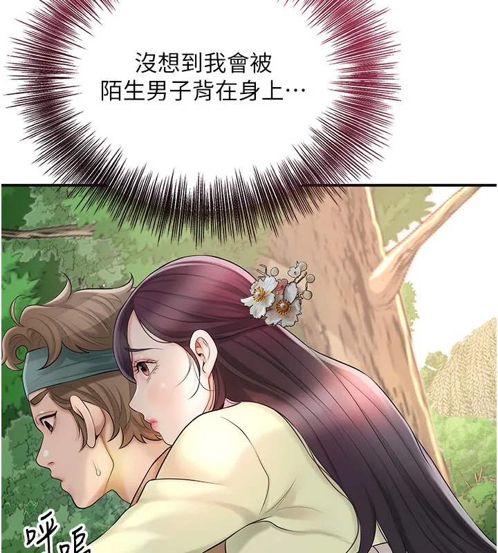花容湿色:取花点-第43話-壞了公子的好事 - 图片 122