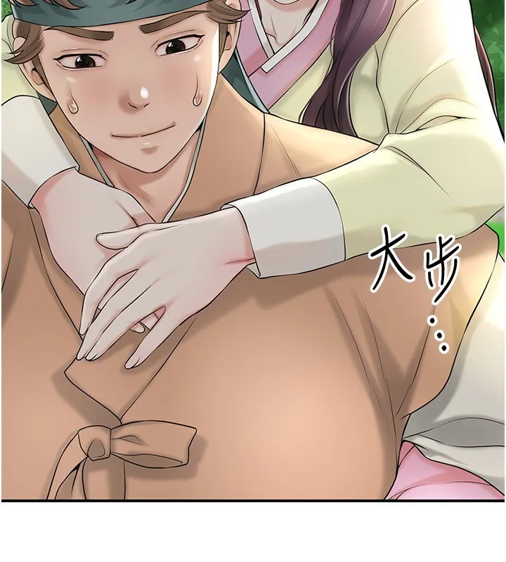 花容湿色:取花点-第43話-壞了公子的好事 - 图片 131