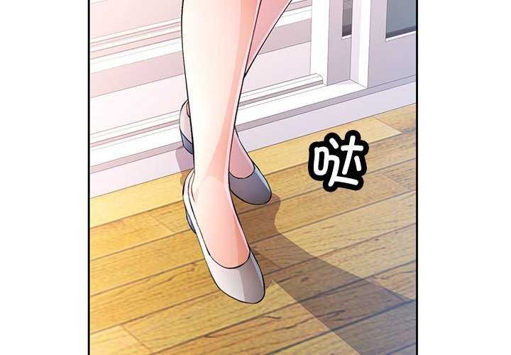 脱轨关系第44話