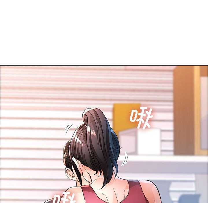 脱轨关系第44話