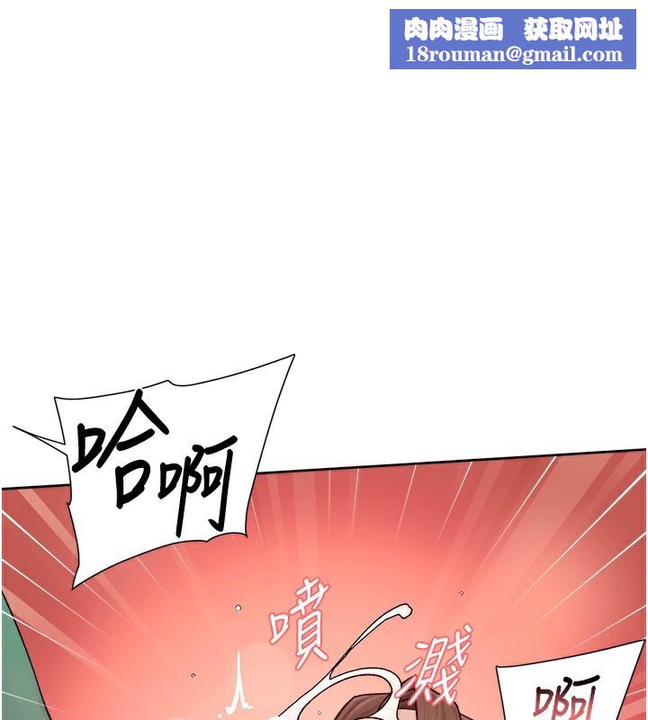 深层洁净达人第23話-到府打炮服務