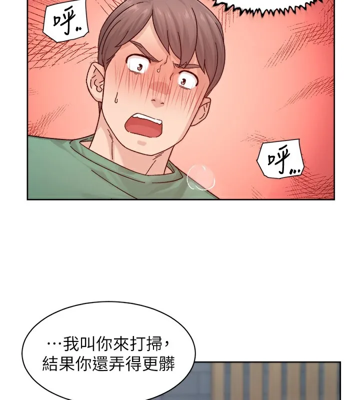 深层洁净达人-第23話-到府打炮服務 - 图片 3