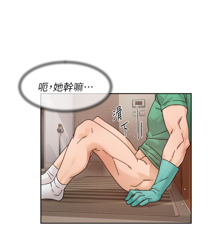 深层洁净达人第23話-到府打炮服務