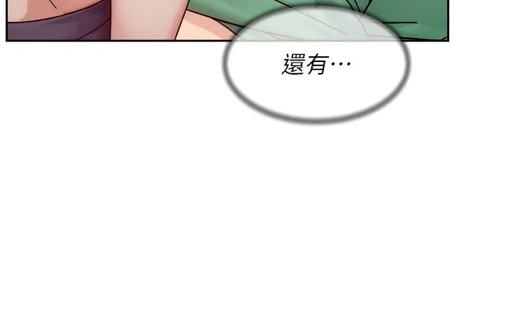 深层洁净达人-第23話-到府打炮服務 - 图片 42