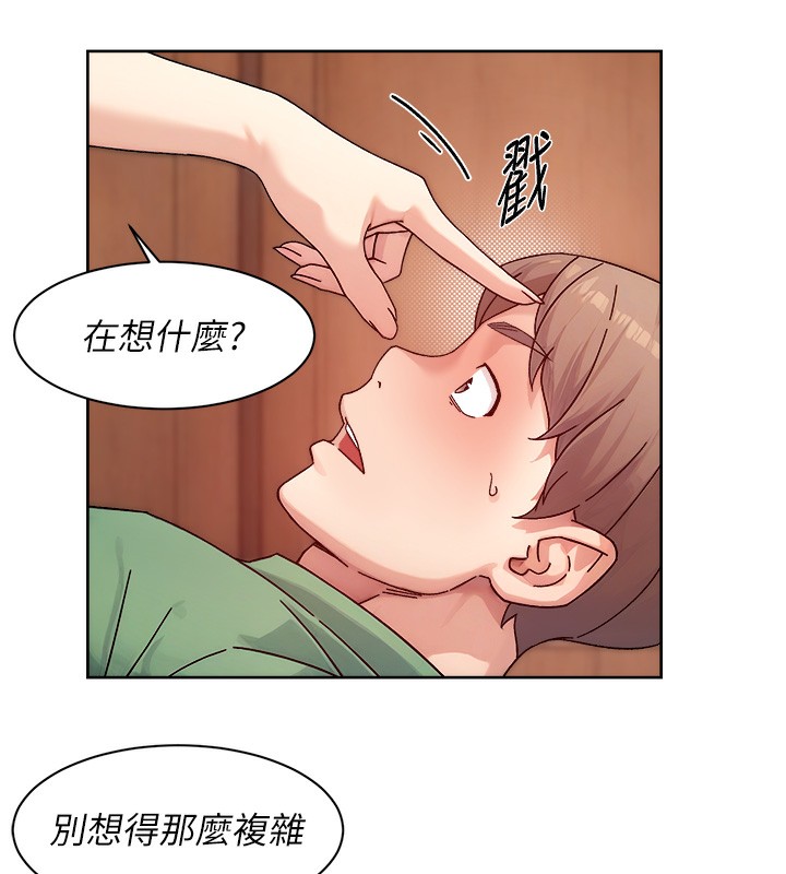 深层洁净达人第23話-到府打炮服務