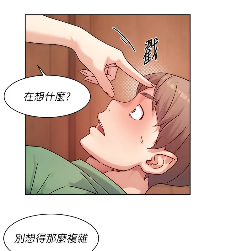 深层洁净达人-第23話-到府打炮服務 - 图片 45
