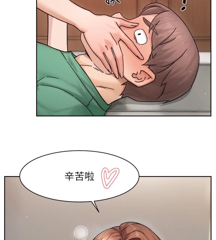 深层洁净达人第23話-到府打炮服務