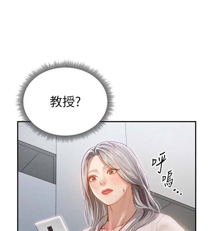 私密视角-第22話-在學校廁所激情愛愛 - 图片 6