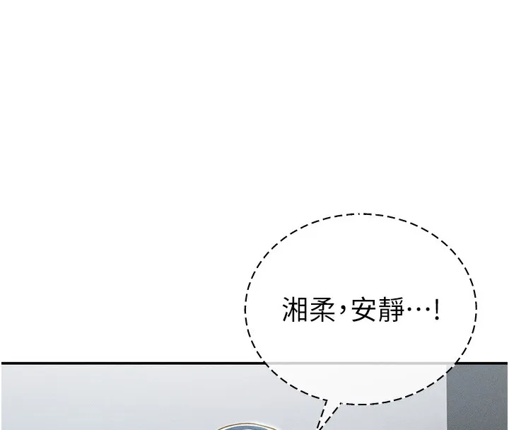 私密视角-第22話-在學校廁所激情愛愛 - 图片 8
