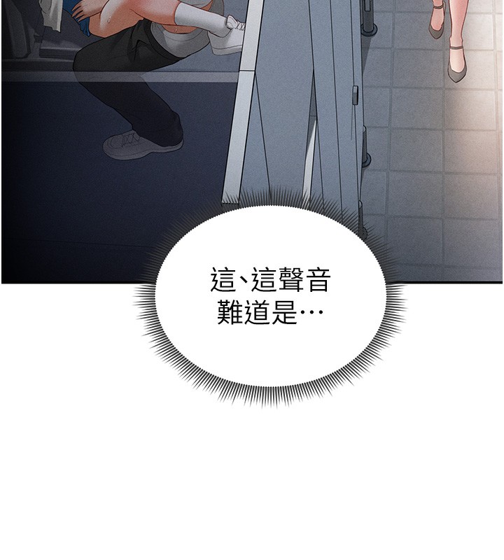 私密视角第22話-在學校廁所激情愛愛