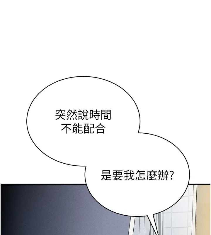 私密視角第22話-在學校廁所激情愛愛