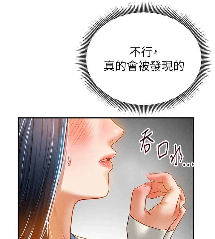 私密视角-第22話-在學校廁所激情愛愛 - 图片 13