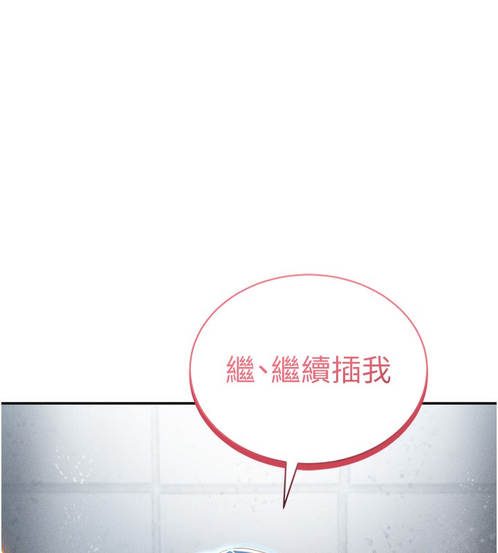 私密视角第22話-在學校廁所激情愛愛