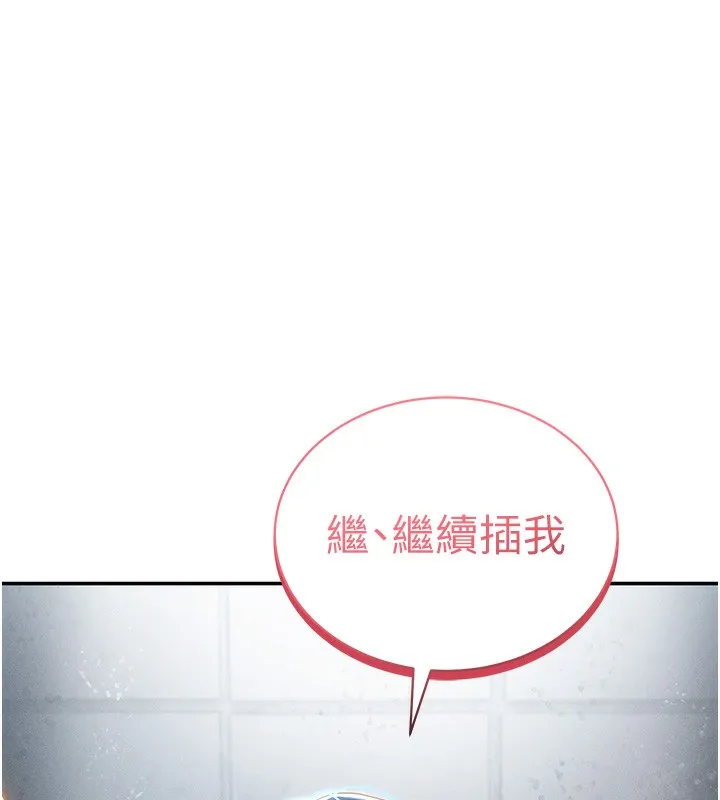 私密视角-第22話-在學校廁所激情愛愛 - 图片 17