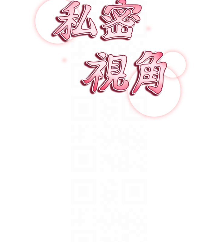 私密視角第22話-在學校廁所激情愛愛