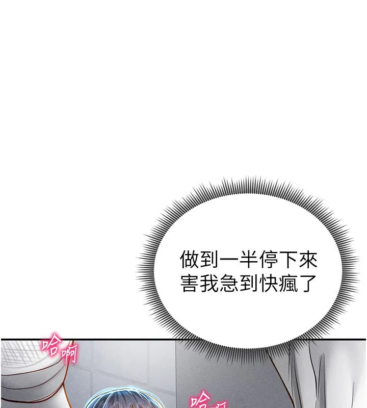 私密視角第22話-在學校廁所激情愛愛