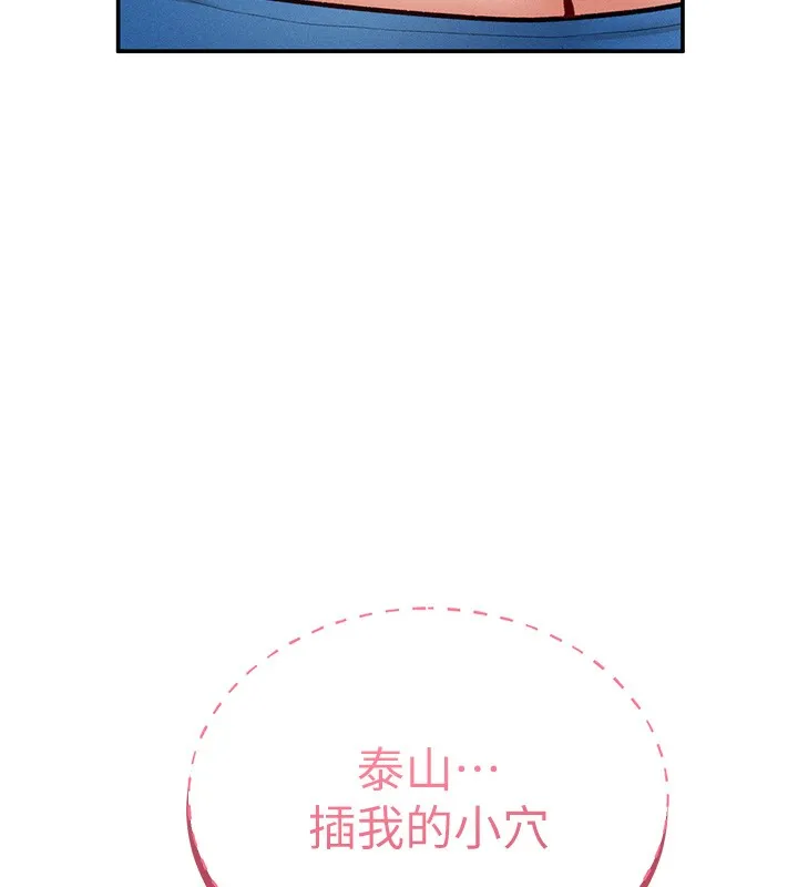 私密视角-第22話-在學校廁所激情愛愛 - 图片 31