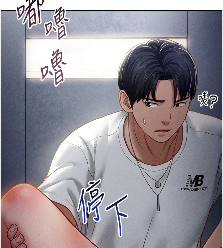 私密视角-第22話-在學校廁所激情愛愛 - 图片 39