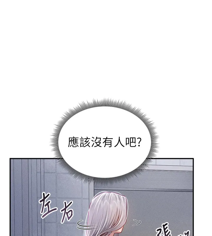 私密视角-第22話-在學校廁所激情愛愛 - 图片 43