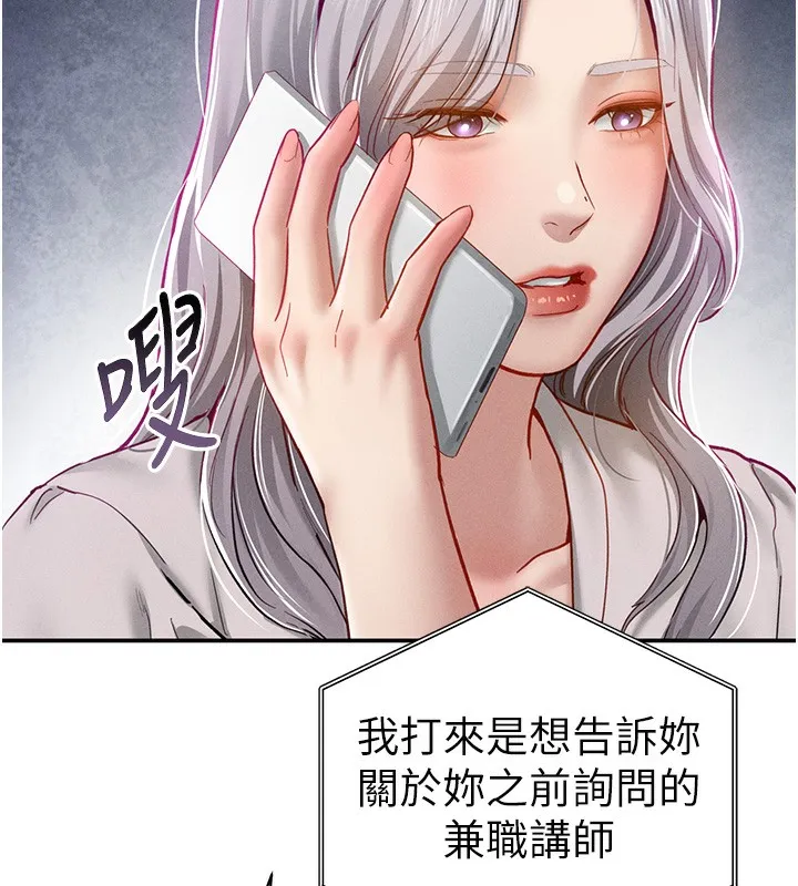 私密视角-第22話-在學校廁所激情愛愛 - 图片 41