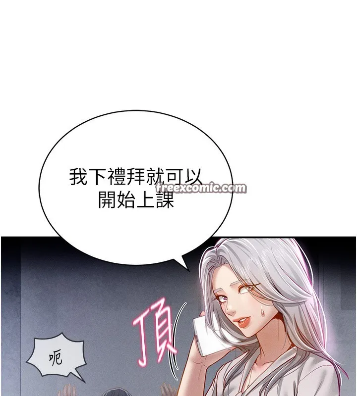 私密视角-第22話-在學校廁所激情愛愛 - 图片 45