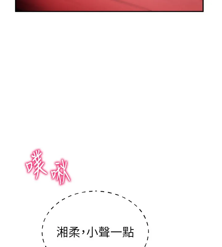 私密视角-第22話-在學校廁所激情愛愛 - 图片 53