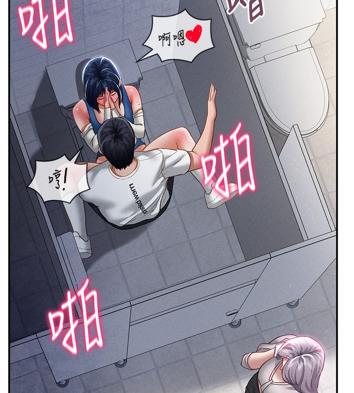 私密视角第22話-在學校廁所激情愛愛