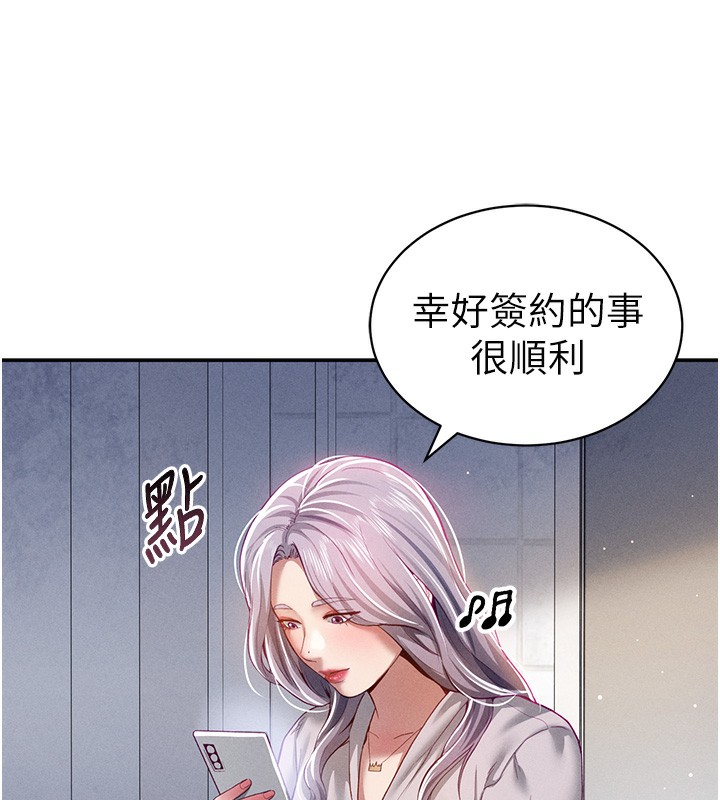 私密视角第22話-在學校廁所激情愛愛