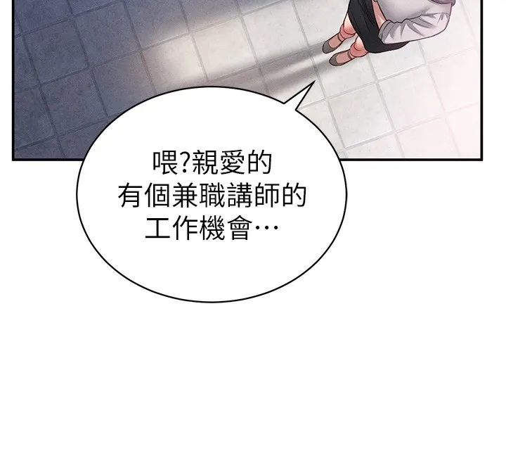 私密视角-第22話-在學校廁所激情愛愛 - 图片 59