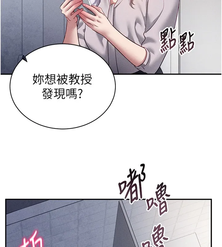 私密视角-第22話-在學校廁所激情愛愛 - 图片 57