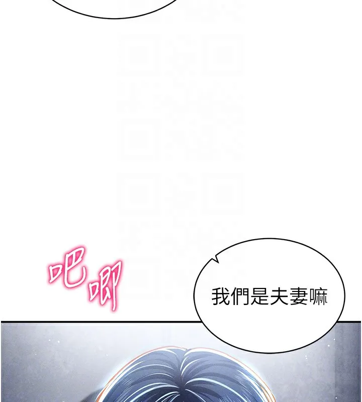 私密视角-第22話-在學校廁所激情愛愛 - 图片 62