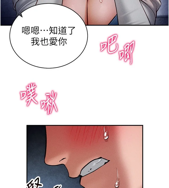 私密视角-第22話-在學校廁所激情愛愛 - 图片 64