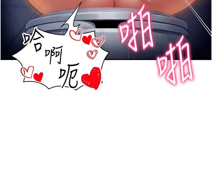私密视角-第22話-在學校廁所激情愛愛 - 图片 67