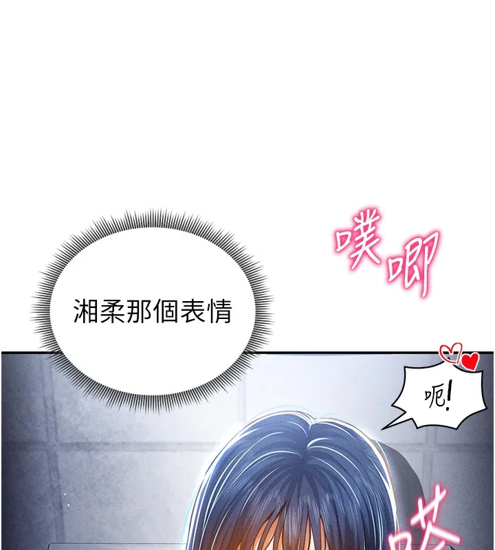 私密視角第22話-在學校廁所激情愛愛