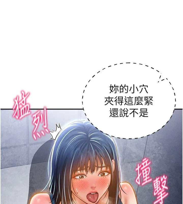私密視角第22話-在學校廁所激情愛愛