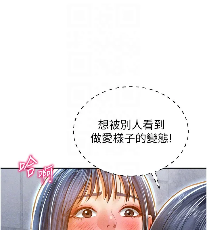 私密视角-第22話-在學校廁所激情愛愛 - 图片 82