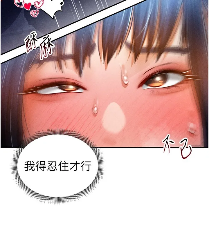 私密视角-第22話-在學校廁所激情愛愛 - 图片 88