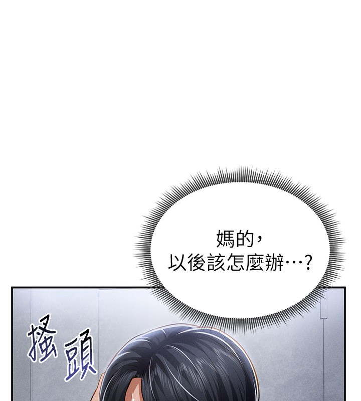 私密视角第22話-在學校廁所激情愛愛