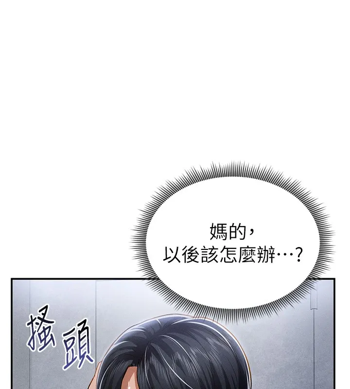 私密视角-第22話-在學校廁所激情愛愛 - 图片 115