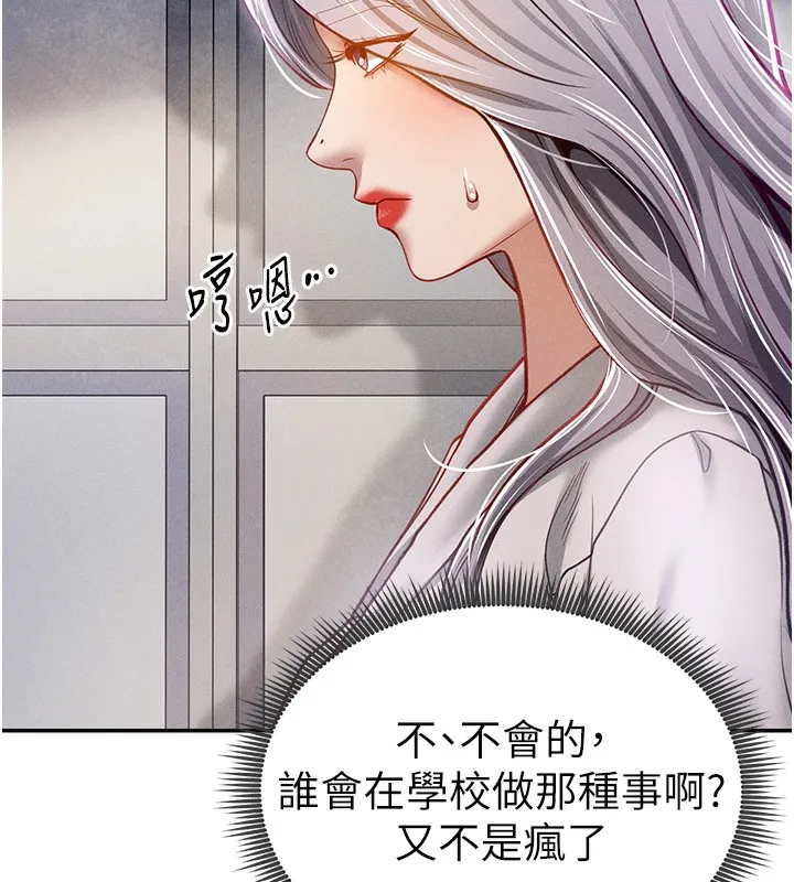 私密视角-第22話-在學校廁所激情愛愛 - 图片 127