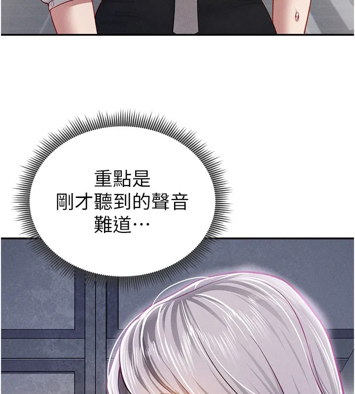 私密視角第22話-在學校廁所激情愛愛
