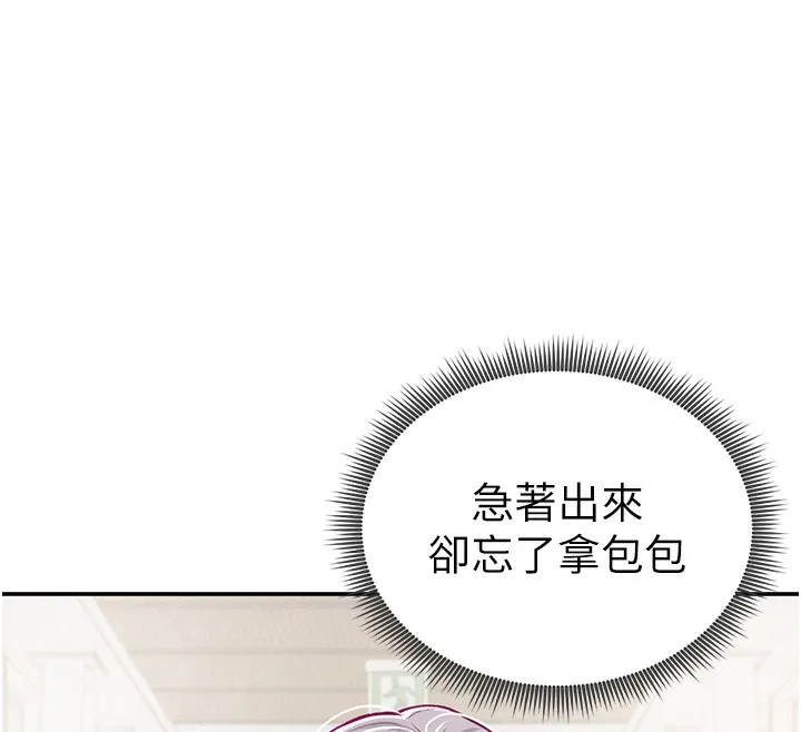 私密视角-第22話-在學校廁所激情愛愛 - 图片 124