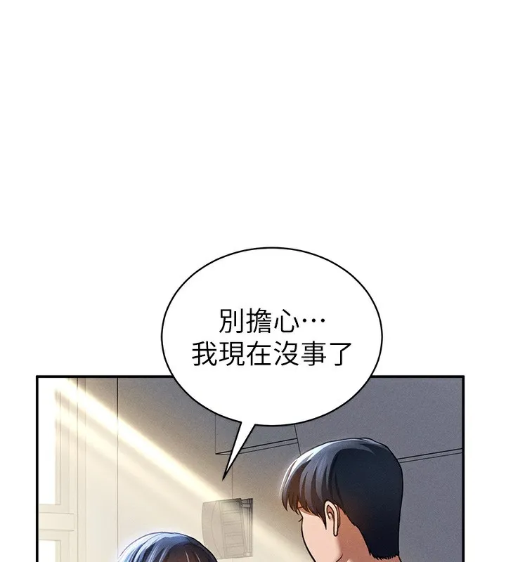 私密视角-第22話-在學校廁所激情愛愛 - 图片 131