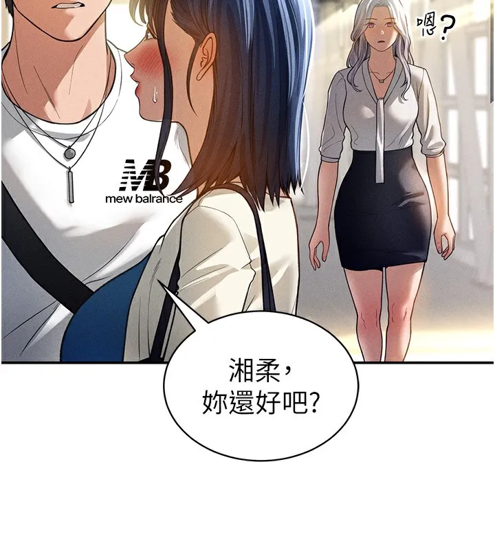 私密視角第22話-在學校廁所激情愛愛