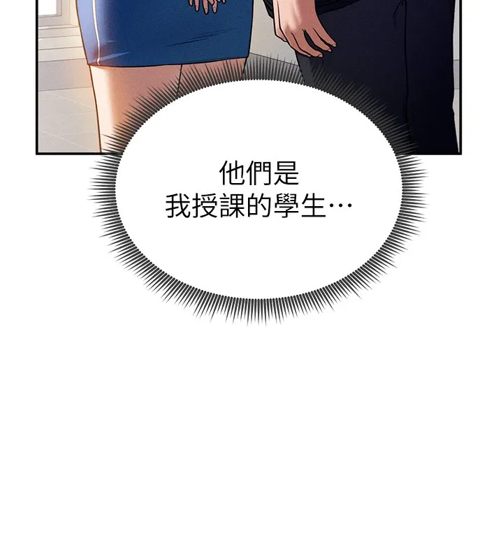 私密视角-第22話-在學校廁所激情愛愛 - 图片 133