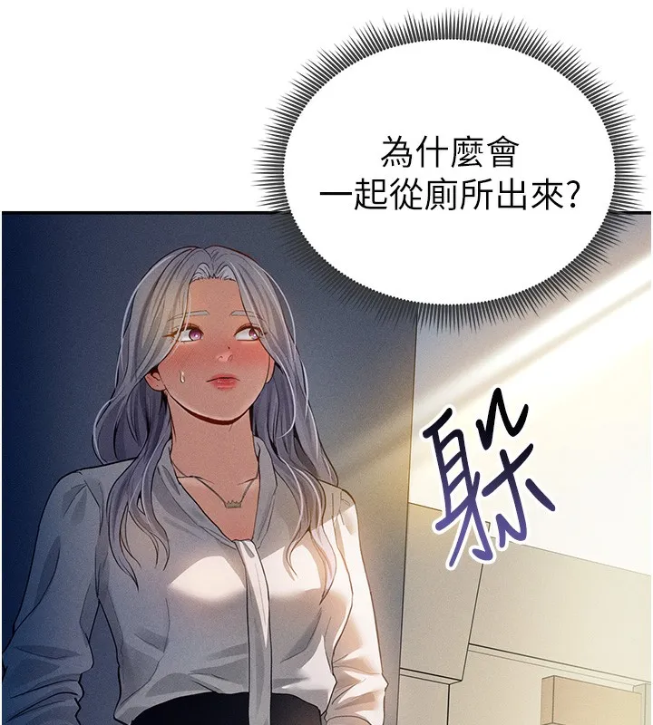 私密視角第22話-在學校廁所激情愛愛