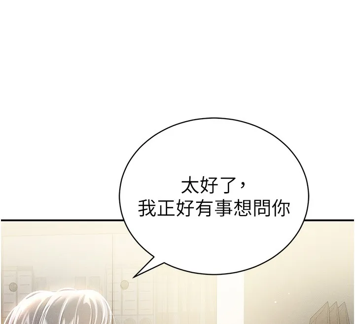 私密视角-第22話-在學校廁所激情愛愛 - 图片 156